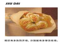 江苏林前林后家居有限公司