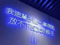 江苏林前林后家居有限公司