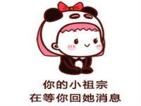 江苏林前林后家居有限公司