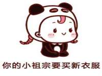 江苏林前林后家居有限公司