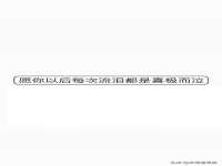 江苏林前林后家居有限公司