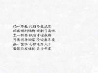 江苏林前林后家居有限公司