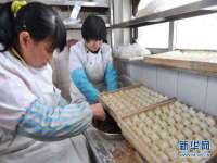 江苏林前林后家居有限公司