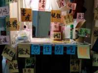 江苏林前林后家居有限公司
