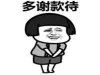 江苏林前林后家居有限公司