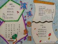 江苏林前林后家居有限公司