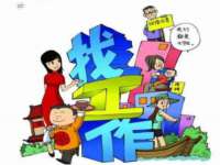 江苏林前林后家居有限公司