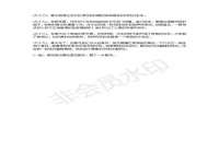 江苏林前林后家居有限公司