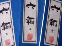 江苏林前林后家居有限公司