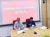 江苏林前林后家居有限公司