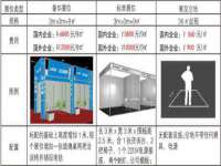 江苏林前林后家居有限公司