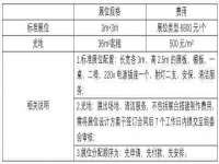江苏林前林后家居有限公司