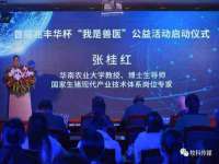 江苏林前林后家居有限公司