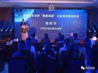 江苏林前林后家居有限公司