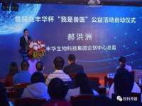 江苏林前林后家居有限公司