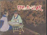 江苏林前林后家居有限公司