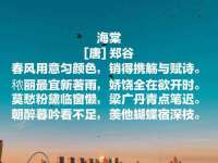 江苏林前林后家居有限公司