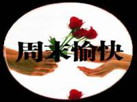 江苏林前林后家居有限公司