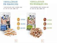 江苏林前林后家居有限公司