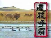 江苏林前林后家居有限公司