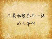 江苏林前林后家居有限公司
