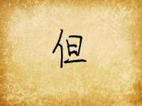 江苏林前林后家居有限公司