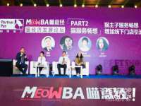 江苏林前林后家居有限公司