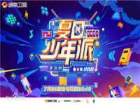江苏林前林后家居有限公司