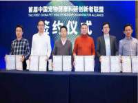 江苏林前林后家居有限公司