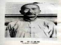 江苏林前林后家居有限公司