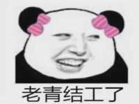 江苏林前林后家居有限公司
