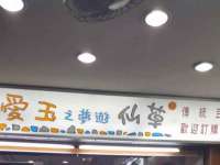 江苏林前林后家居有限公司