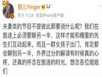 江苏林前林后家居有限公司