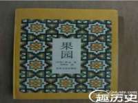 江苏林前林后家居有限公司