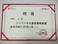 江苏林前林后家居有限公司