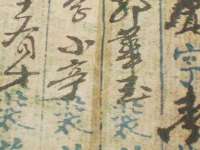 江苏林前林后家居有限公司