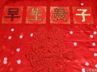 江苏林前林后家居有限公司