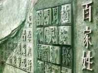 江苏林前林后家居有限公司