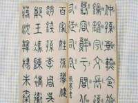 江苏林前林后家居有限公司