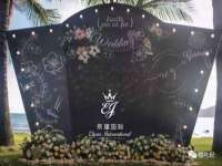 江苏林前林后家居有限公司