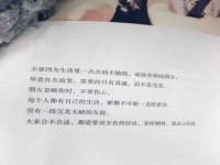 江苏林前林后家居有限公司
