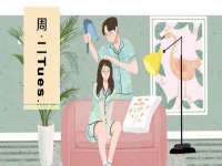 江苏林前林后家居有限公司