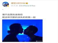 江苏林前林后家居有限公司