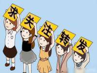 江苏林前林后家居有限公司