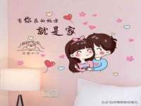 江苏林前林后家居有限公司