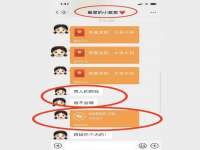 江苏林前林后家居有限公司