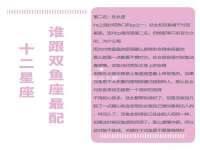 江苏林前林后家居有限公司