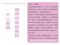 江苏林前林后家居有限公司