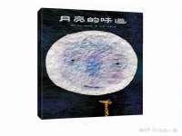 江苏林前林后家居有限公司