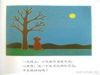江苏林前林后家居有限公司